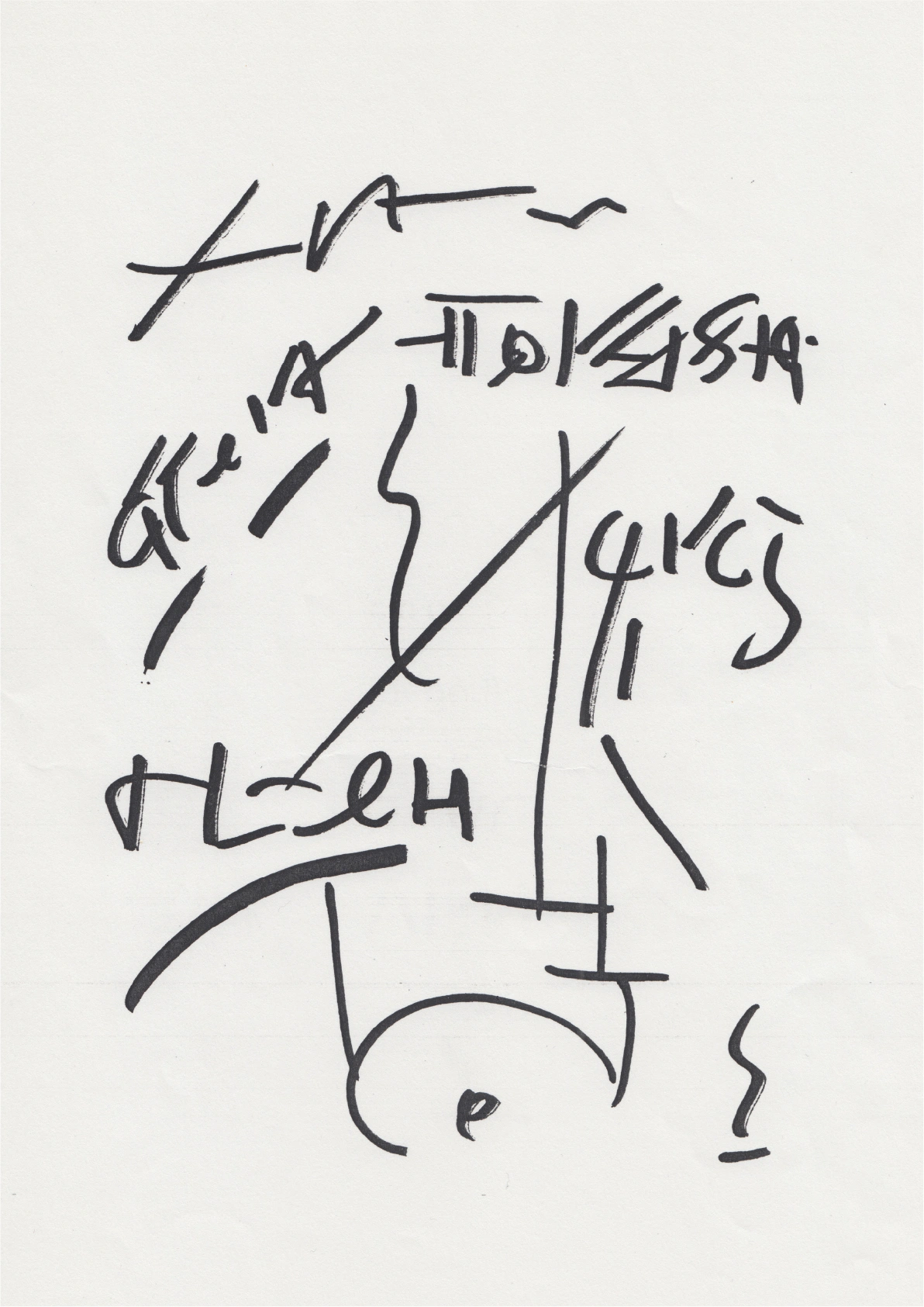 Grammature p.3 - by Ivan Dal Cin